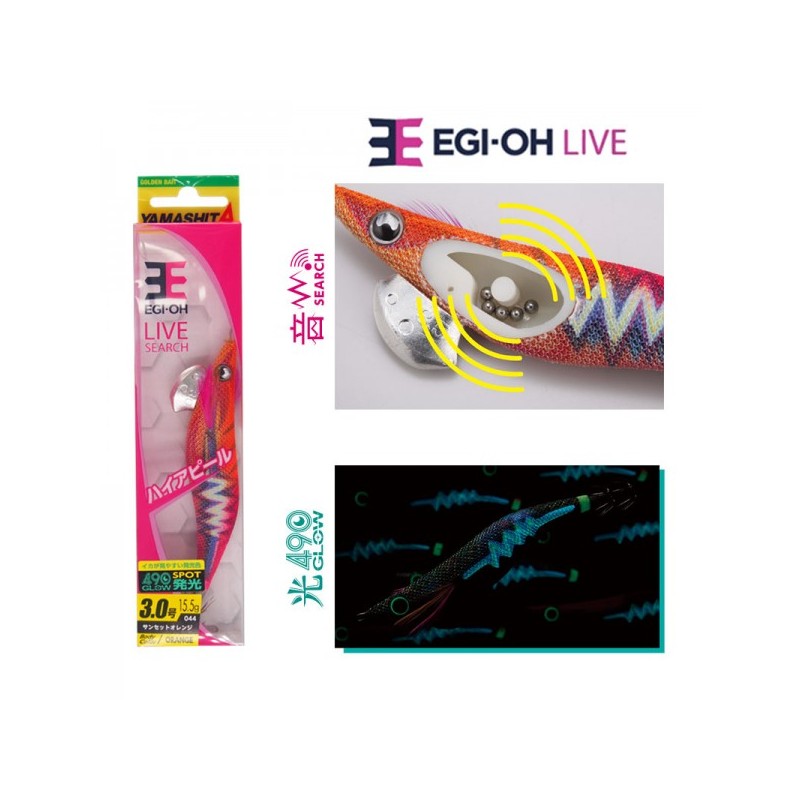 YAMASHITA EGI OH-LIVE® SEARCH SOUND 490NM 3.0 | MegaFish Store